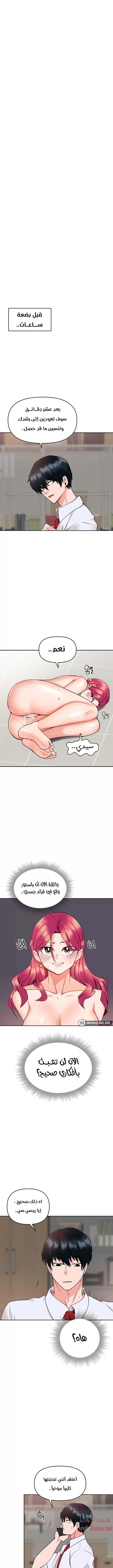 الصفحة 1