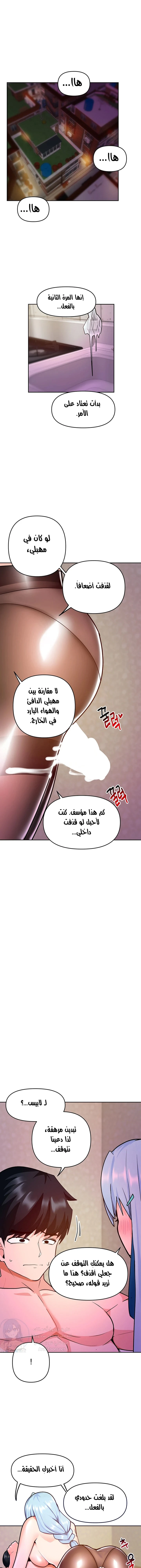 الصفحة 1