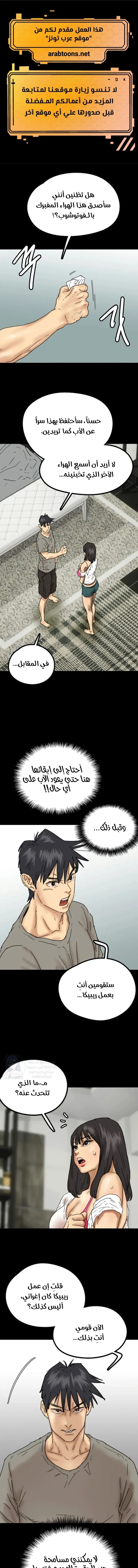 الصفحة 1
