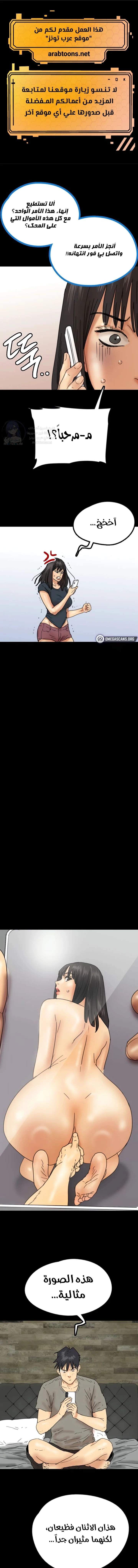 الصفحة 1