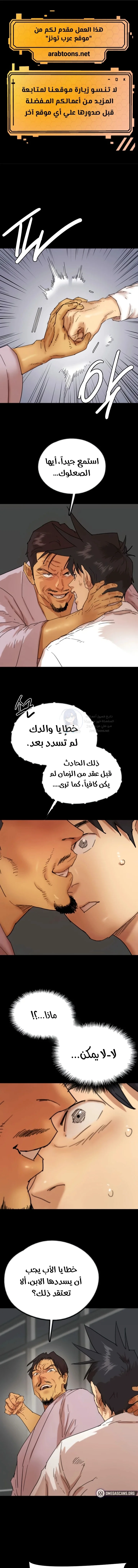 الصفحة 1