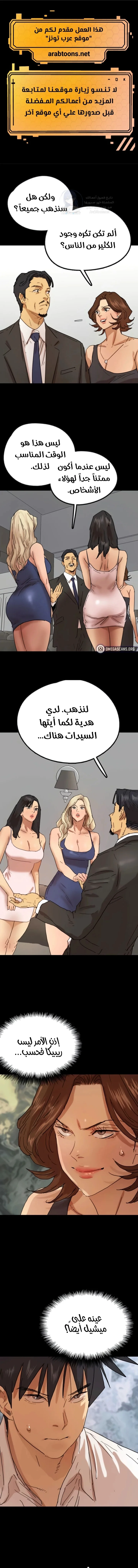 الصفحة 1
