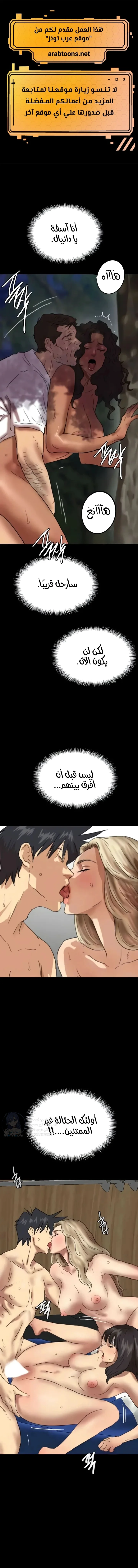 الصفحة 1