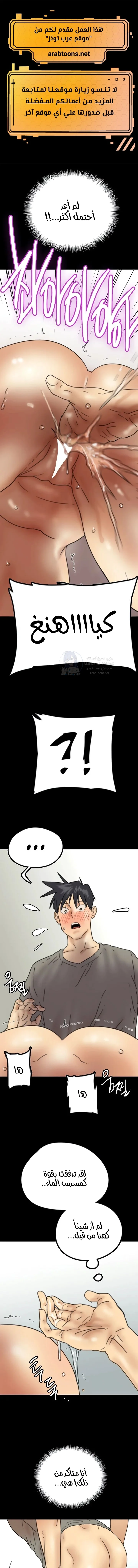 الصفحة 1