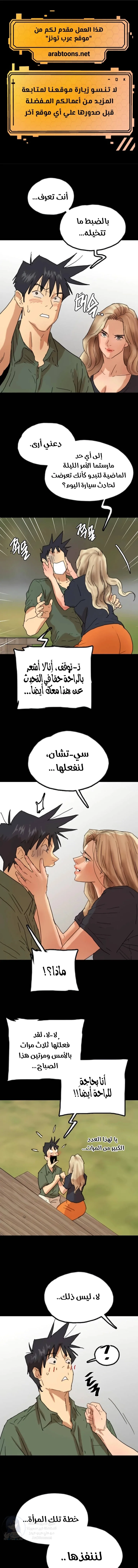 الصفحة 1