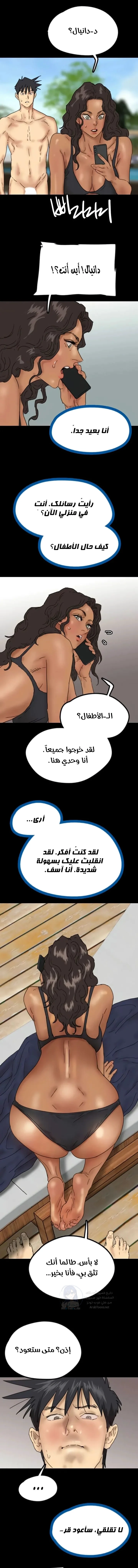 الصفحة 1