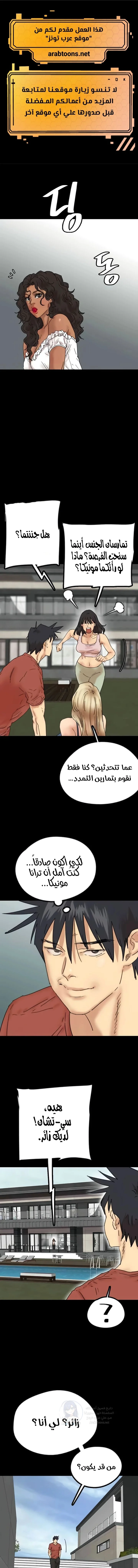 الصفحة 1