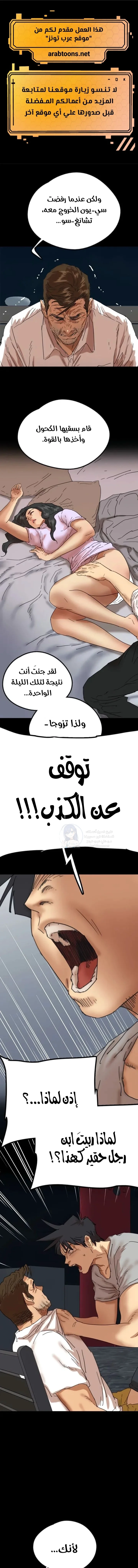 الصفحة 1