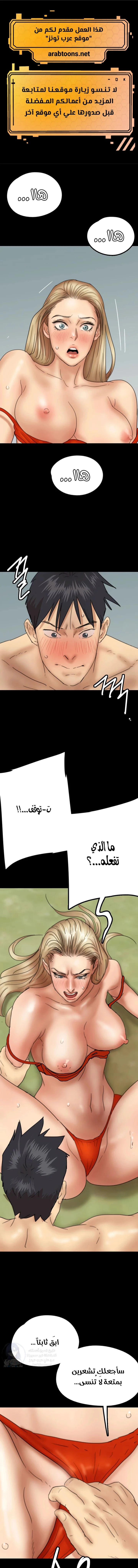 الصفحة 1