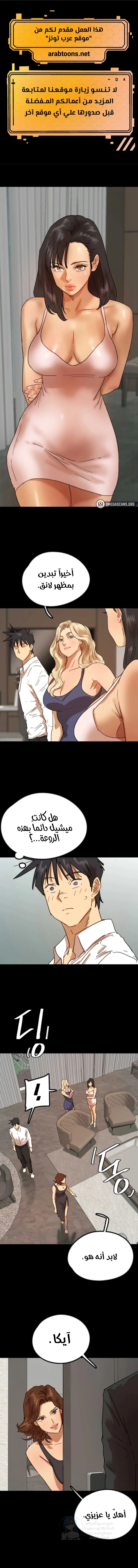 الصفحة 1