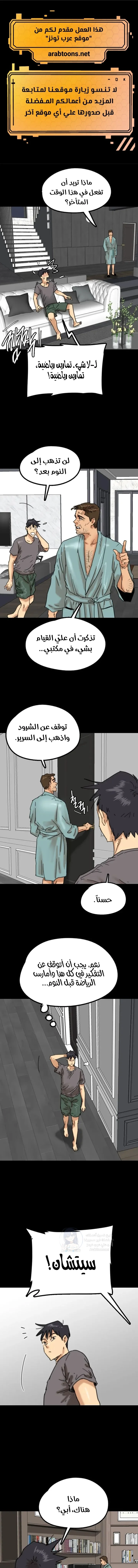 الصفحة 1