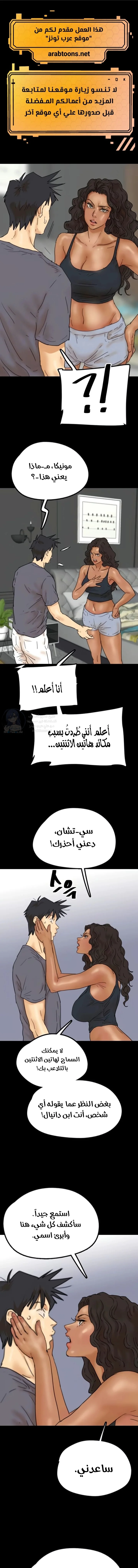 الصفحة 1