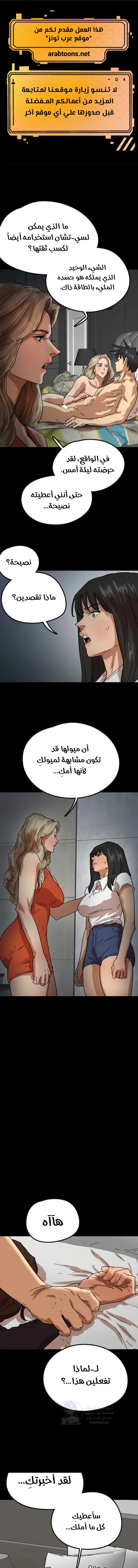 الصفحة 1