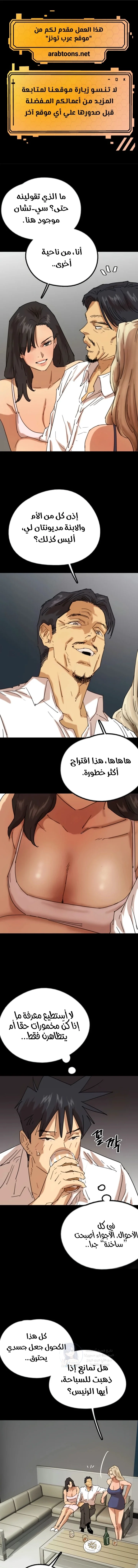 الصفحة 1