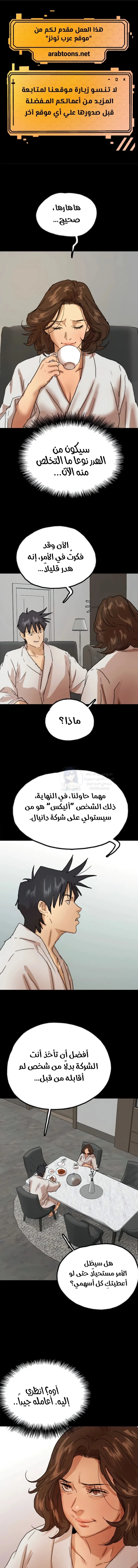 الصفحة 1