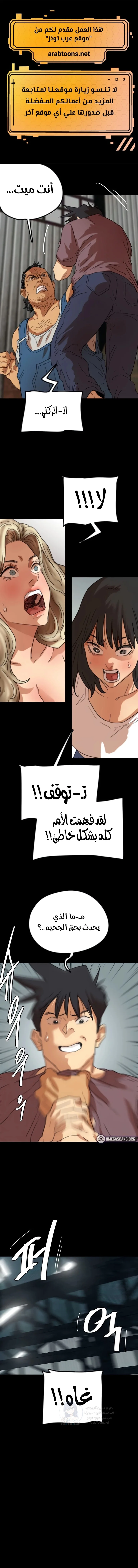 الصفحة 1