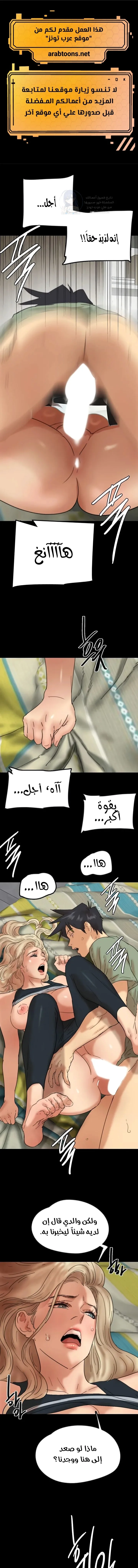 الصفحة 1