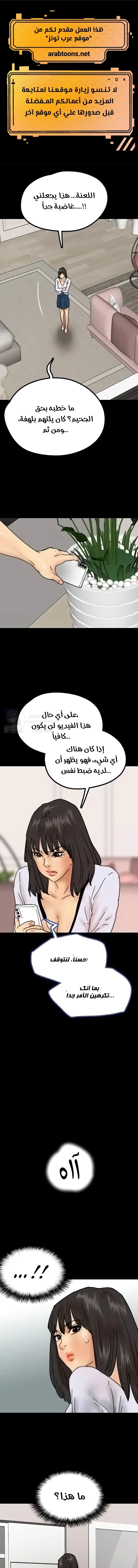 الصفحة 1