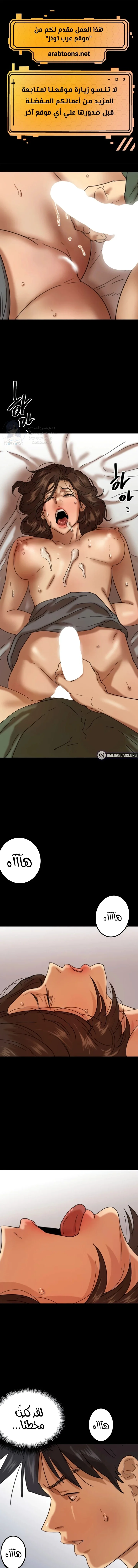الصفحة 1
