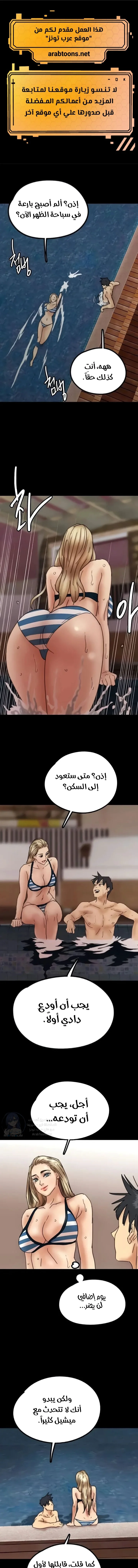 الصفحة 1