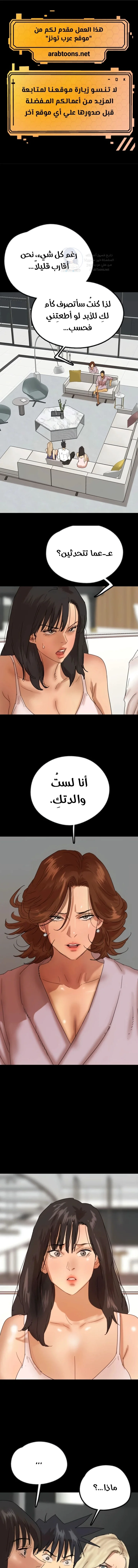 الصفحة 1