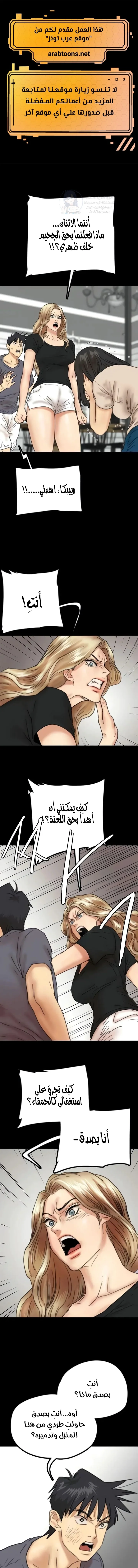 الصفحة 1