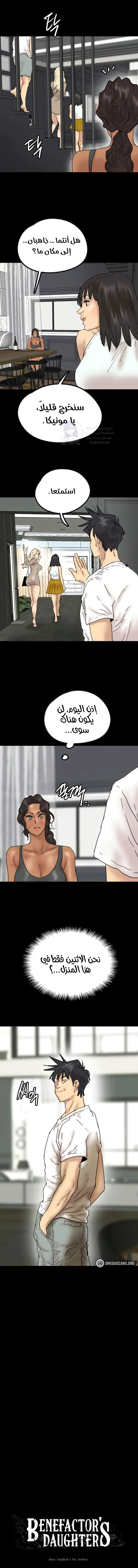 الصفحة 1