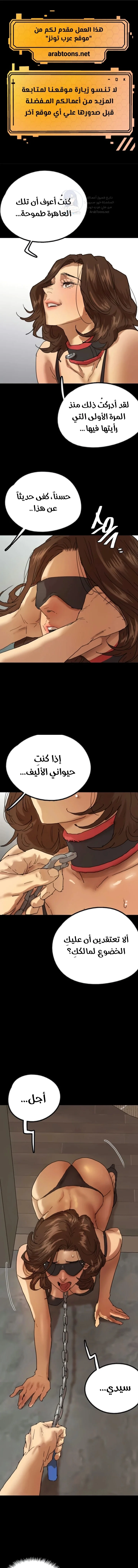 الصفحة 1