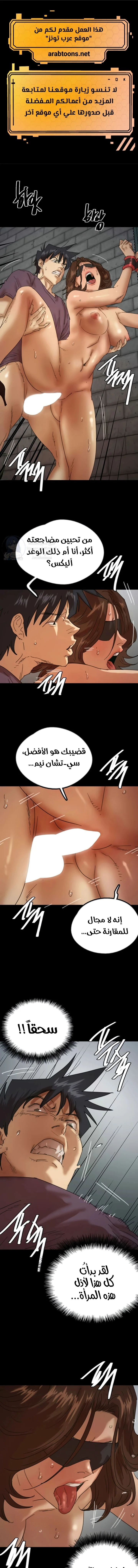 الصفحة 1