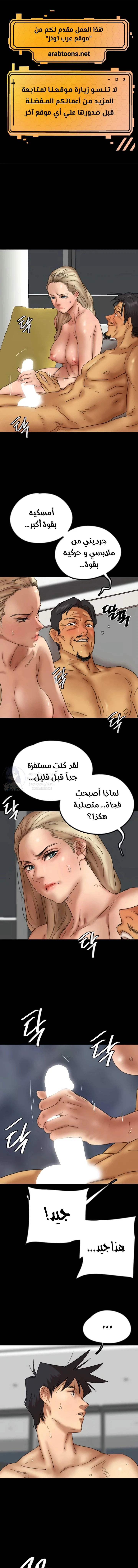 الصفحة 1