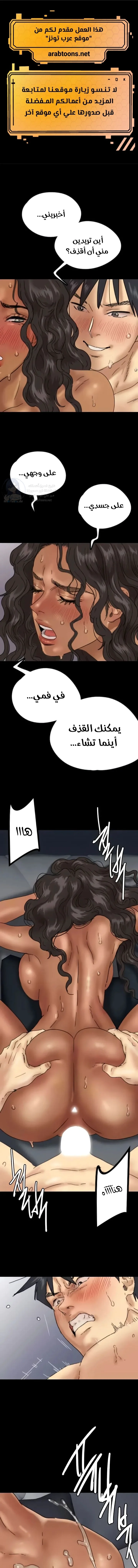 الصفحة 1