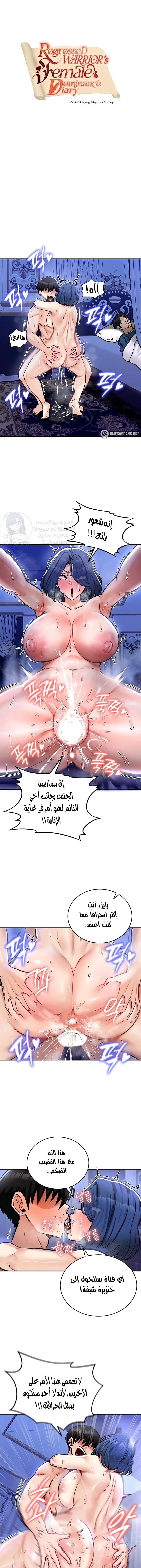 الصفحة 1