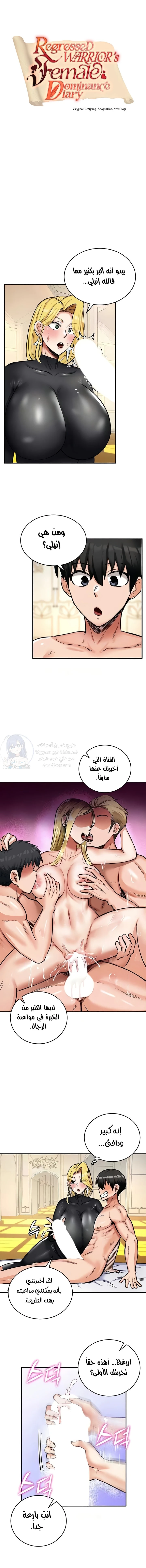 الصفحة 1