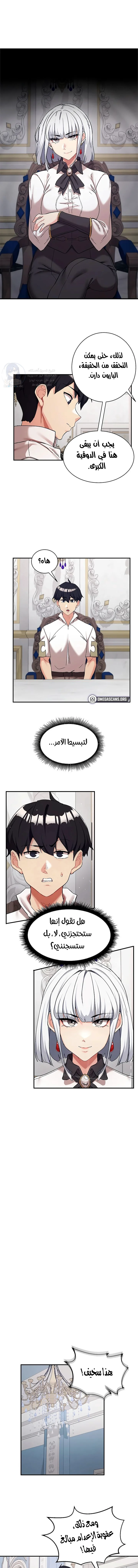 الصفحة 1