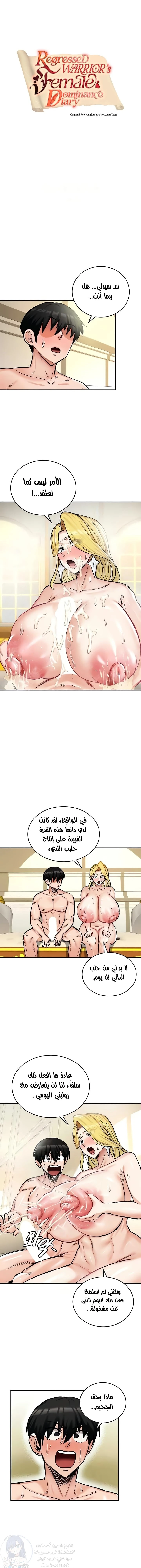 الصفحة 1