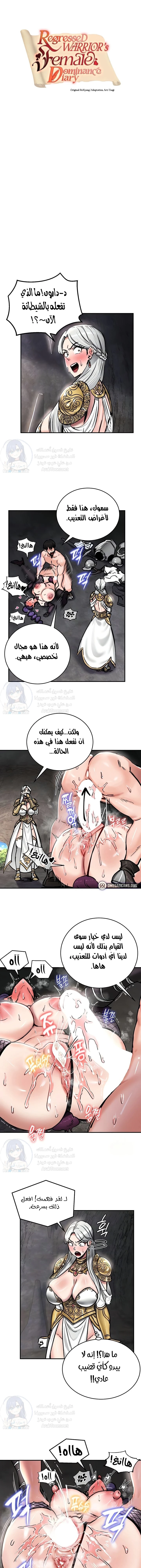 الصفحة 1