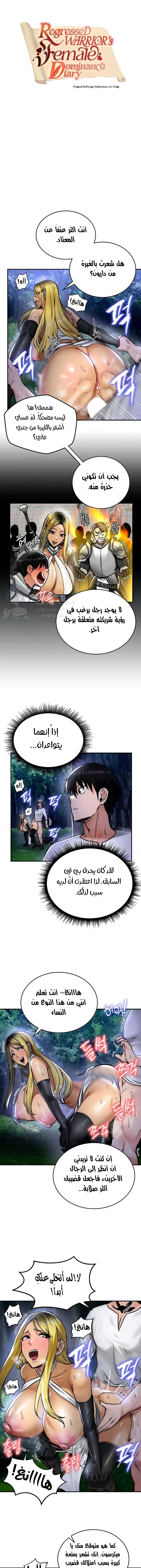الصفحة 1