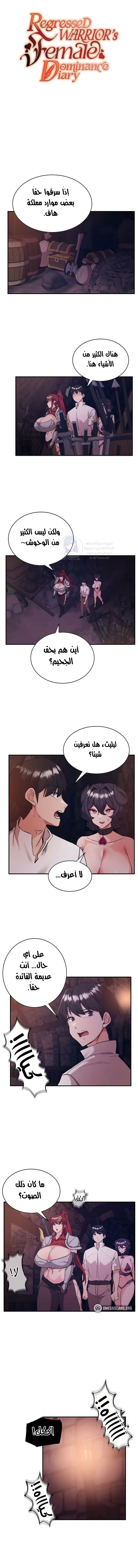 الصفحة 1