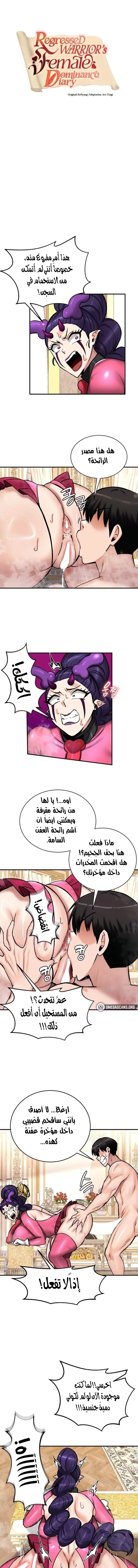 الصفحة 1