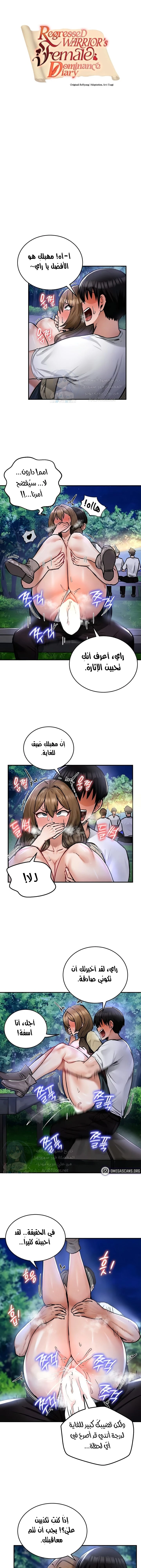 الصفحة 1