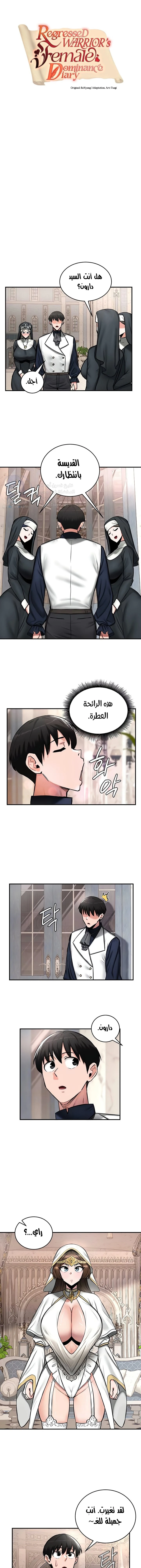 الصفحة 1