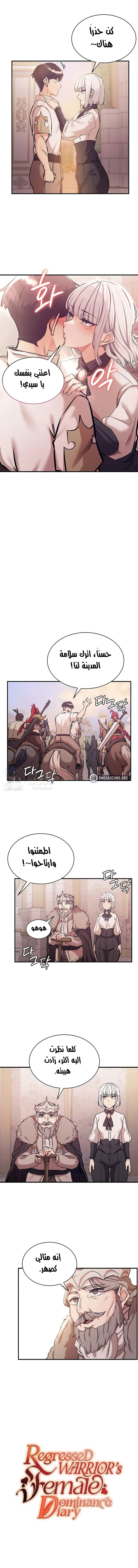 الصفحة 1