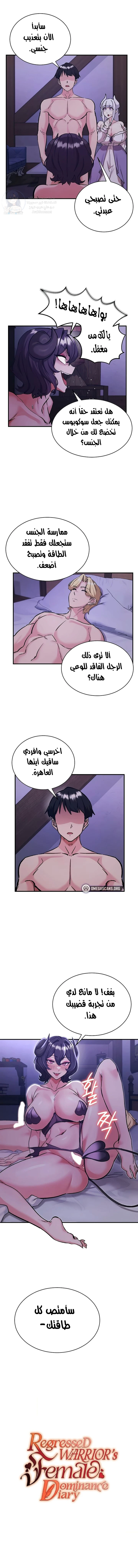 الصفحة 1