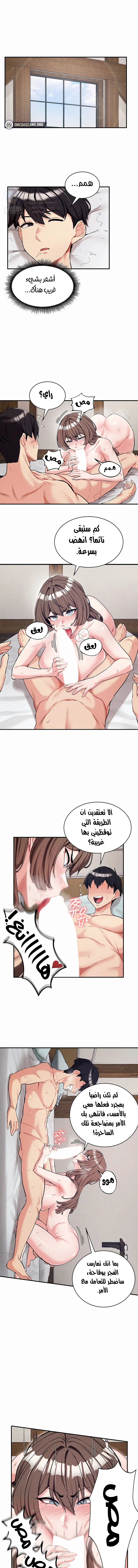 الصفحة 1