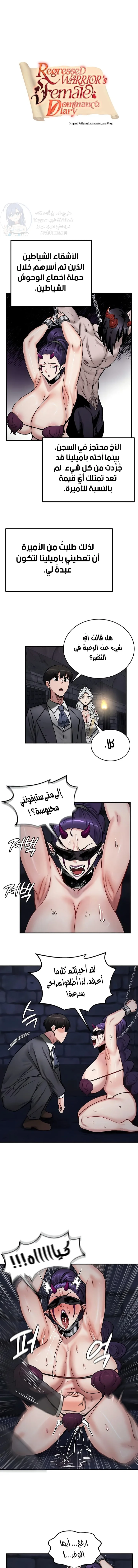 الصفحة 1
