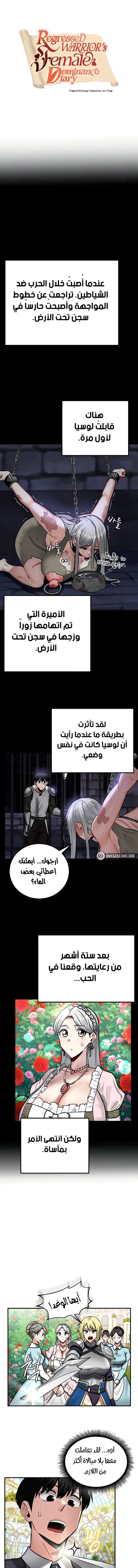 الصفحة 1