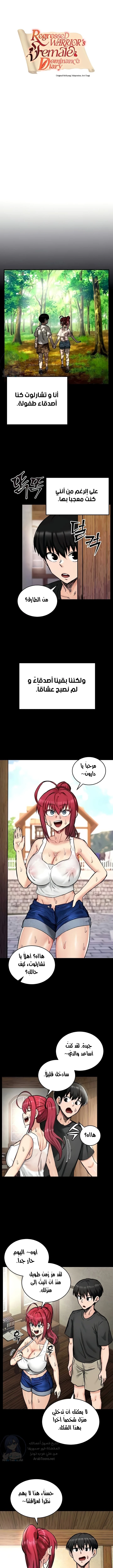 الصفحة 1