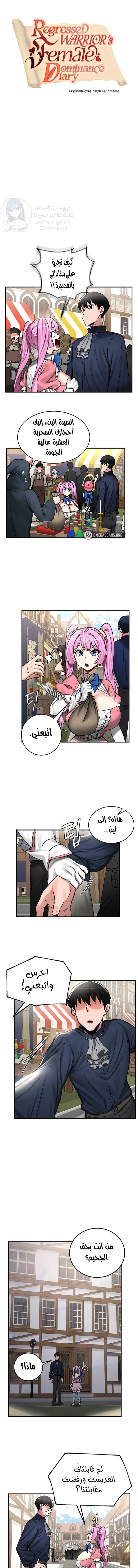 الصفحة 1