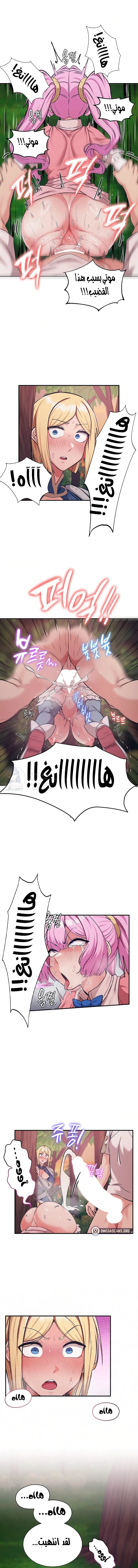 الصفحة 1