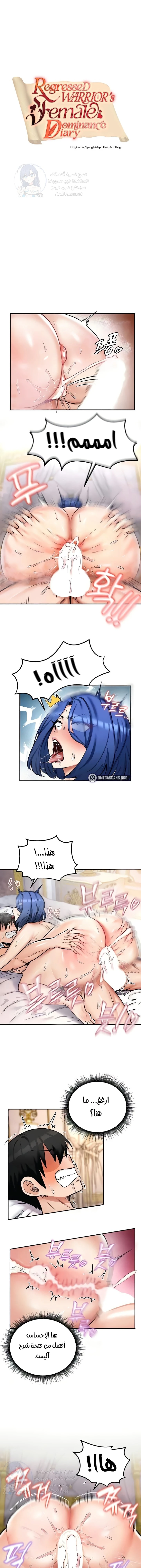 الصفحة 1